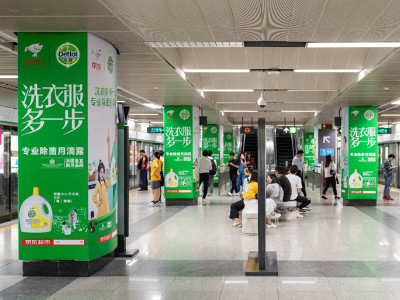 深圳地鐵廣告