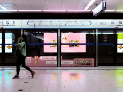 北京地鐵廣告