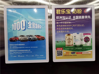 南京電梯廣告