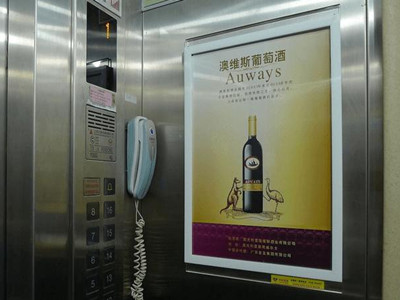 杭州電梯廣告