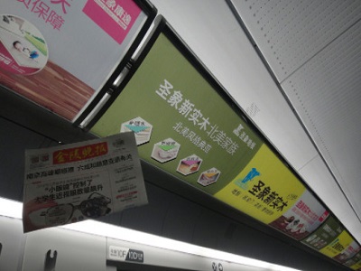 高鐵列車行李架彩貼廣告