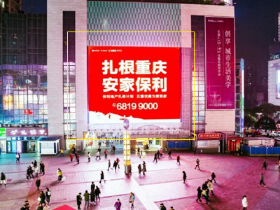 重慶戶外LED廣告