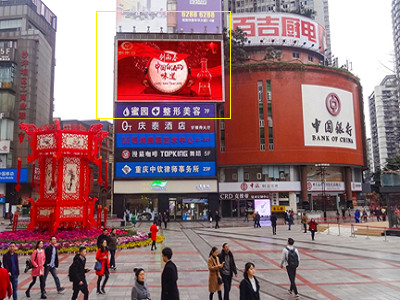 重慶戶外LED廣告