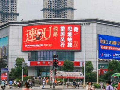 武漢戶外LED廣告