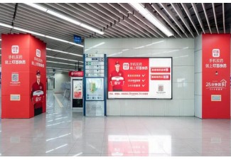 北京地鐵廣告怎樣比較劃算