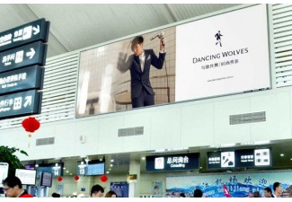 機場廣告投放效果評估，助力優化營銷策略