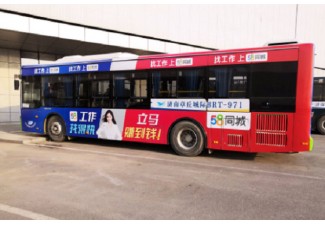"公交車體廣告：引領戶外廣告新潮流"