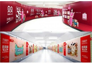 掌握北京地鐵廣告的營銷策略，讓你的品牌迅速崛起