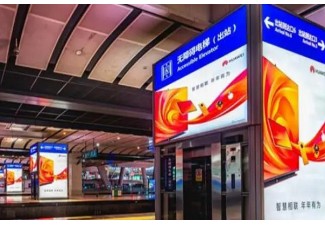 北京南高鐵站廣告價格指南：聰明投放，事半功倍！