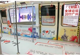 廣州地鐵廣告創意，引領城市風尚
