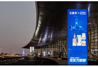 南京祿口機場廣告：多元文化交融，展現城市魅力