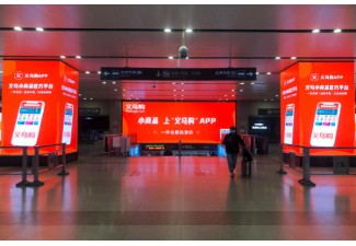 杭州火車站廣告：打造品牌形象，提升商業(yè)價(jià)值