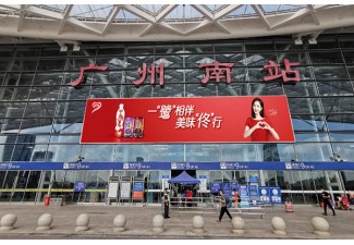 挖掘高鐵經濟潛力，廣州南站廣告投放：您的品牌直通車
