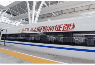 高鐵品牌列車廣告：投放效果評(píng)估與優(yōu)化