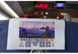 “高鐵頭枕巾廣告：品牌速達(dá)，觸達(dá)千萬商旅人群”