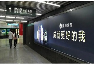 北京地鐵廣告投放攻略