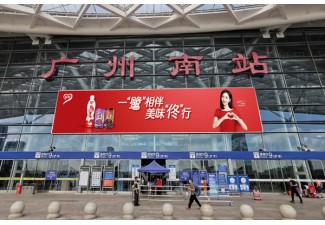 廣州南站廣告，廣州南站廣告投放未來(lái)趨勢(shì)如何？