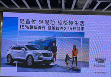凱迪拉克汽車深圳地鐵廣告投放案例