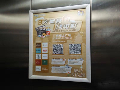 深圳電梯廣告