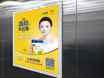 北京電梯廣告