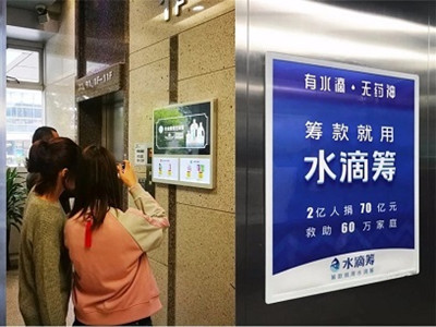 天津電梯廣告