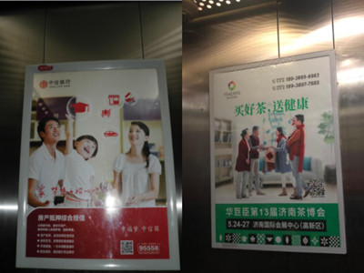 濟南電梯廣告