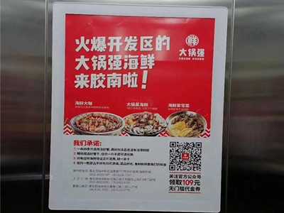 西安電梯廣告