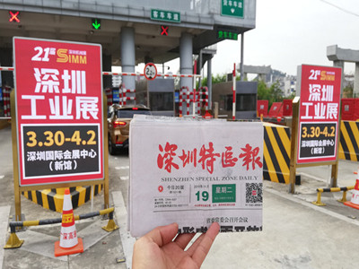 高速收費(fèi)站廣告