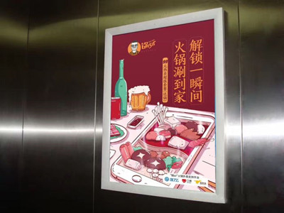 成都電梯廣告