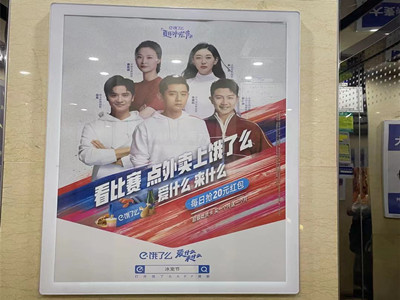 福州電梯廣告