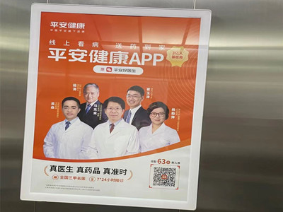 沈陽(yáng)電梯廣告