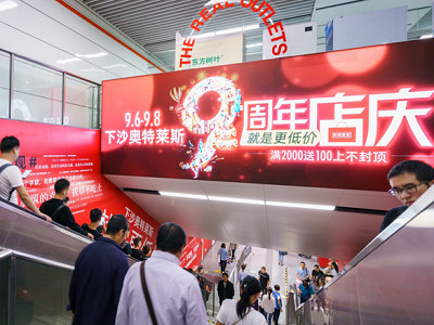 杭州地鐵廣告