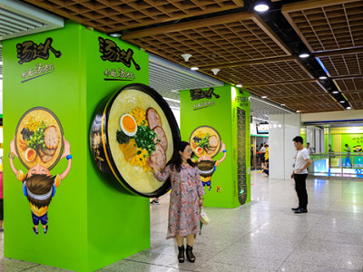 蘇州地鐵廣告