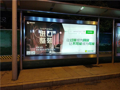 南京公交站廣告
