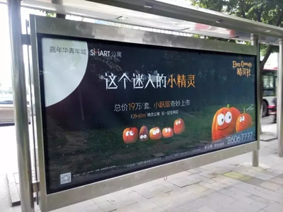 成都公交站廣告