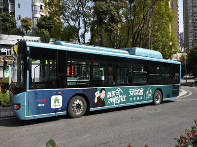 重慶公交車廣告