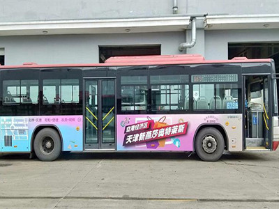 天津公交車廣告