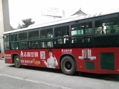 蘇州公交車廣告