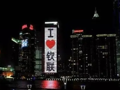上海花旗大廈LED廣告