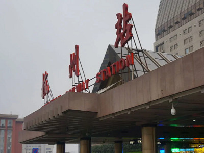 杭州火車站廣告