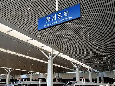 鄭州東高鐵站廣告