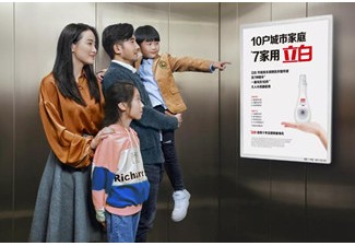 投放廣州電梯框架廣告的價(jià)格是怎樣的?