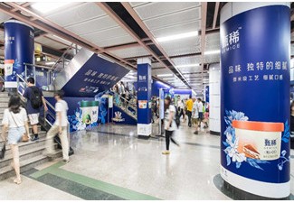 廣州地鐵廣告有哪些媒體形式和媒體優(yōu)勢(shì)?
