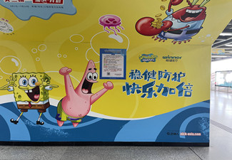 地鐵廣告怎么投放才能發(fā)揮比較好的效果?