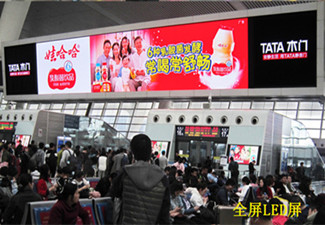 高鐵站電子屏廣告形式及優(yōu)勢(shì)