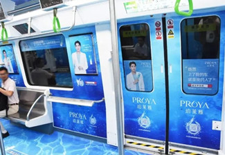 投放深圳地鐵列車車廂廣告有什么優(yōu)勢?