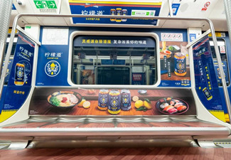 可口可樂檸檬道深圳地鐵創意內包車廣告投放案例