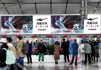 鴻星爾克霸屏全國核心機場廣告媒體，進一步提升國貨運動品牌影響力!