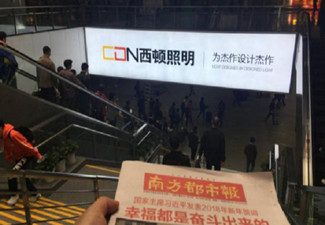 深圳北站梯楣燈箱廣告位分布在哪里?
