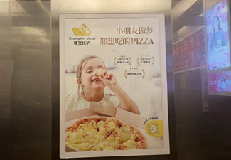電梯廣告設計與制作應該注意些什么?
